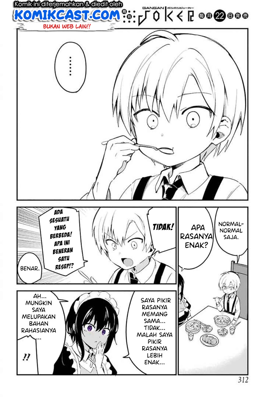 My Recently Hired Maid Is Suspicious (Serialization)